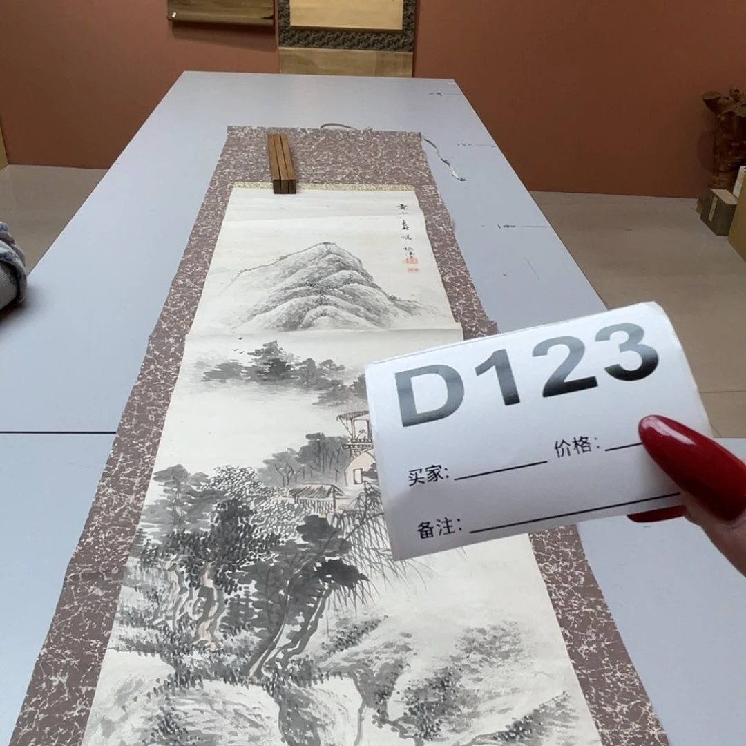 鸡***云书法回流老画不退不换