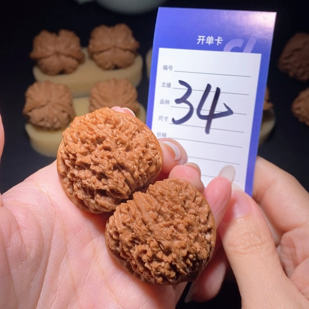 文玩核桃把件一三七39左右 偏远地区不发货
