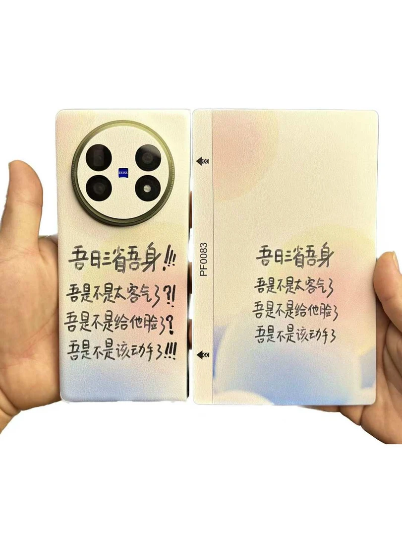 [压纹]适用VIVOxfold5/xfold2/素皮全包贴纸保护膜代替手机壳裸机