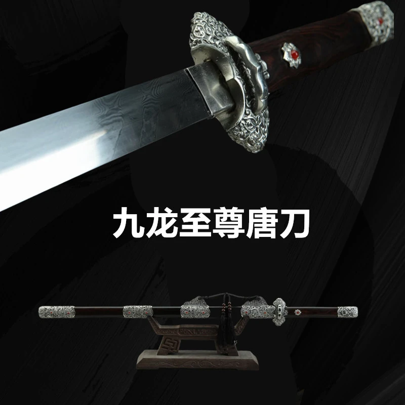 九龙至尊唐刀白铜黑檀木大马扭转纹长款户外防身摆件唐横刀未开刃