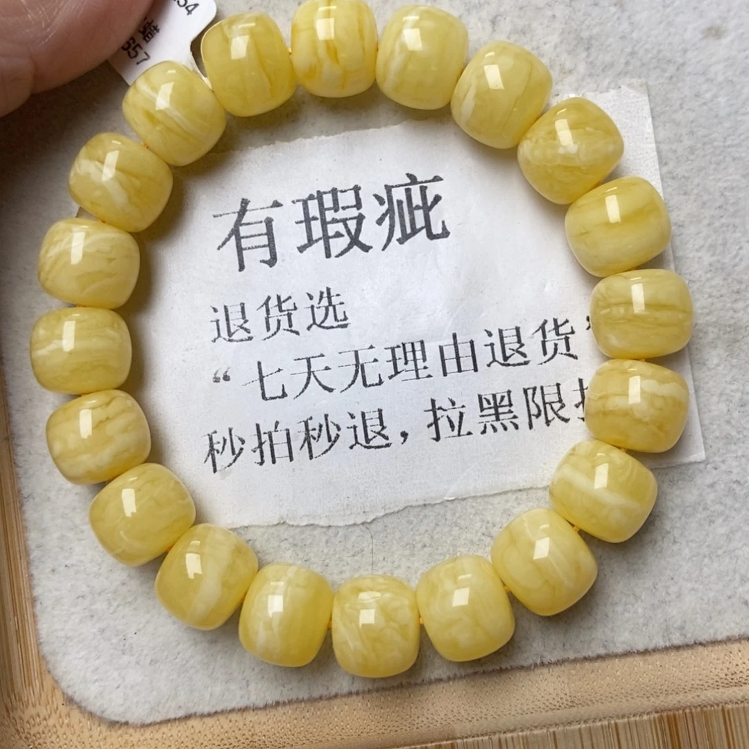 琥珀未镶嵌珠宝奇石129