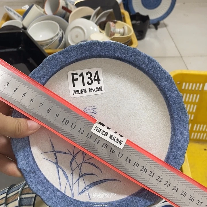 搪瓷李*～回流陶瓷微瑕134