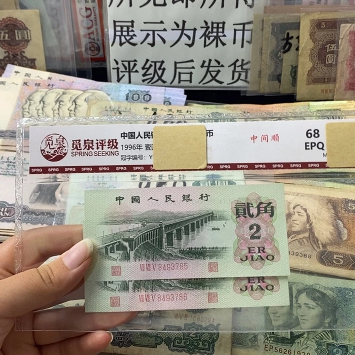 大桥原票2张。
