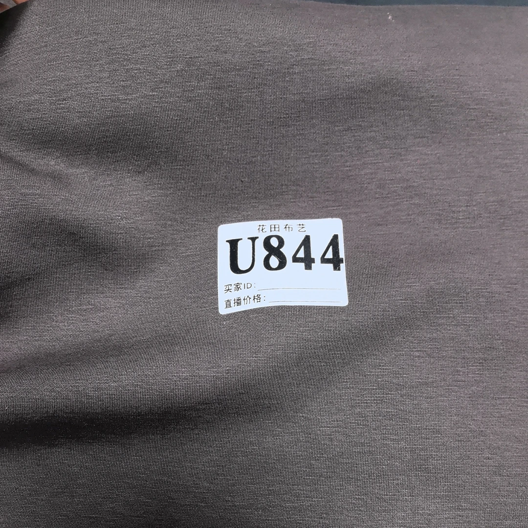 844 深咖雪莲K菌加厚棉貂绒一体绒面料