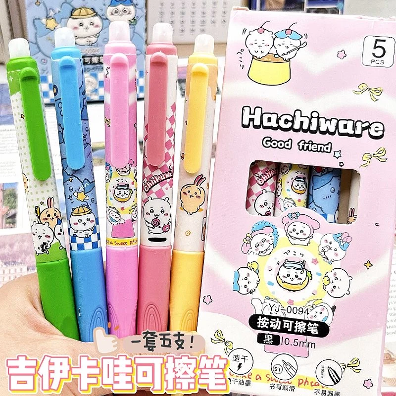 按动可擦热可擦黑蓝色中性笔高颜值少女心小学生专用摩易擦水笔