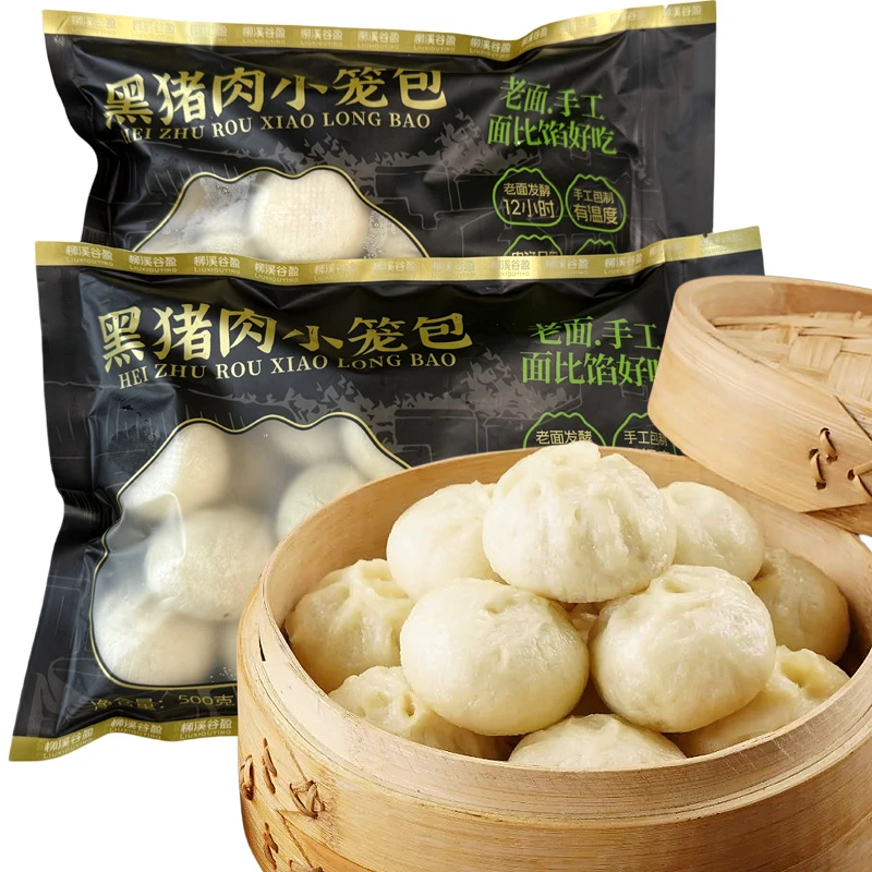 【高品质黑猪肉小笼包】杭州小笼包鲜肉馅正宗绍兴嵊州小笼包手工老面发酵小肉包儿童早餐面点速食包子2袋1000g