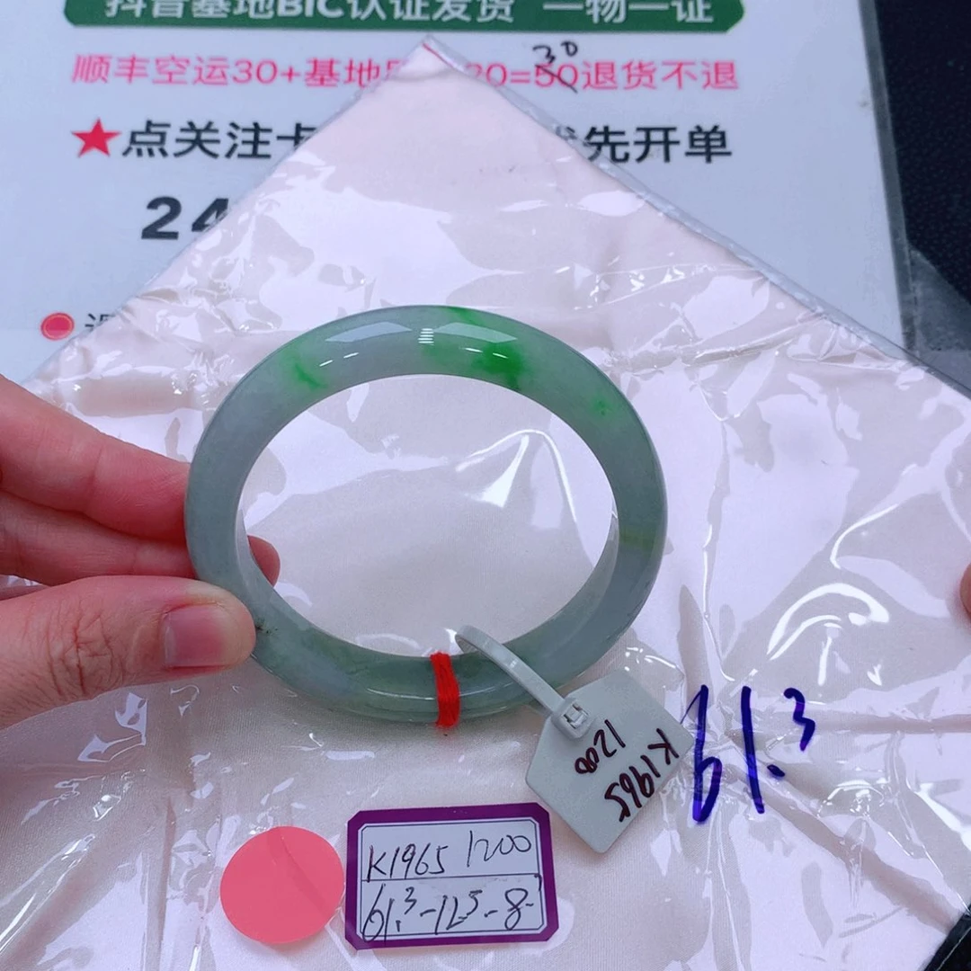 未镶嵌手镯翡翠缅甸翡翠手镯