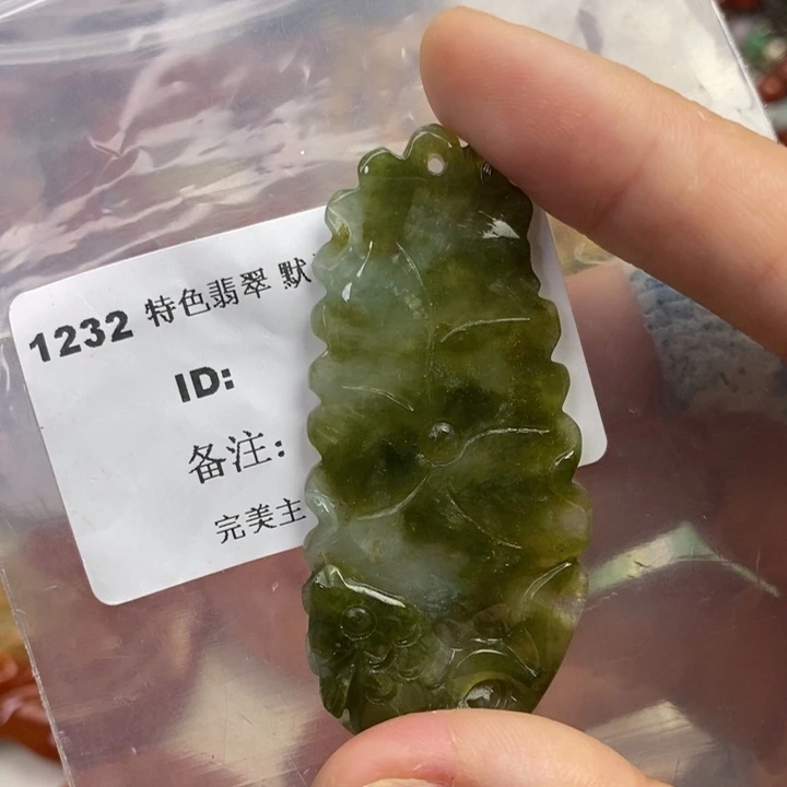 颈饰未镶嵌翡翠吊坠