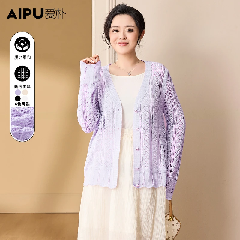 爱朴大码女装120斤到220斤高端夏季新款欧若风洋气针织衫5000