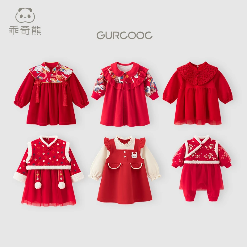 【国风甜美裙福利】秋冬季中国风大红公主连衣裙拜年服女宝拜年服