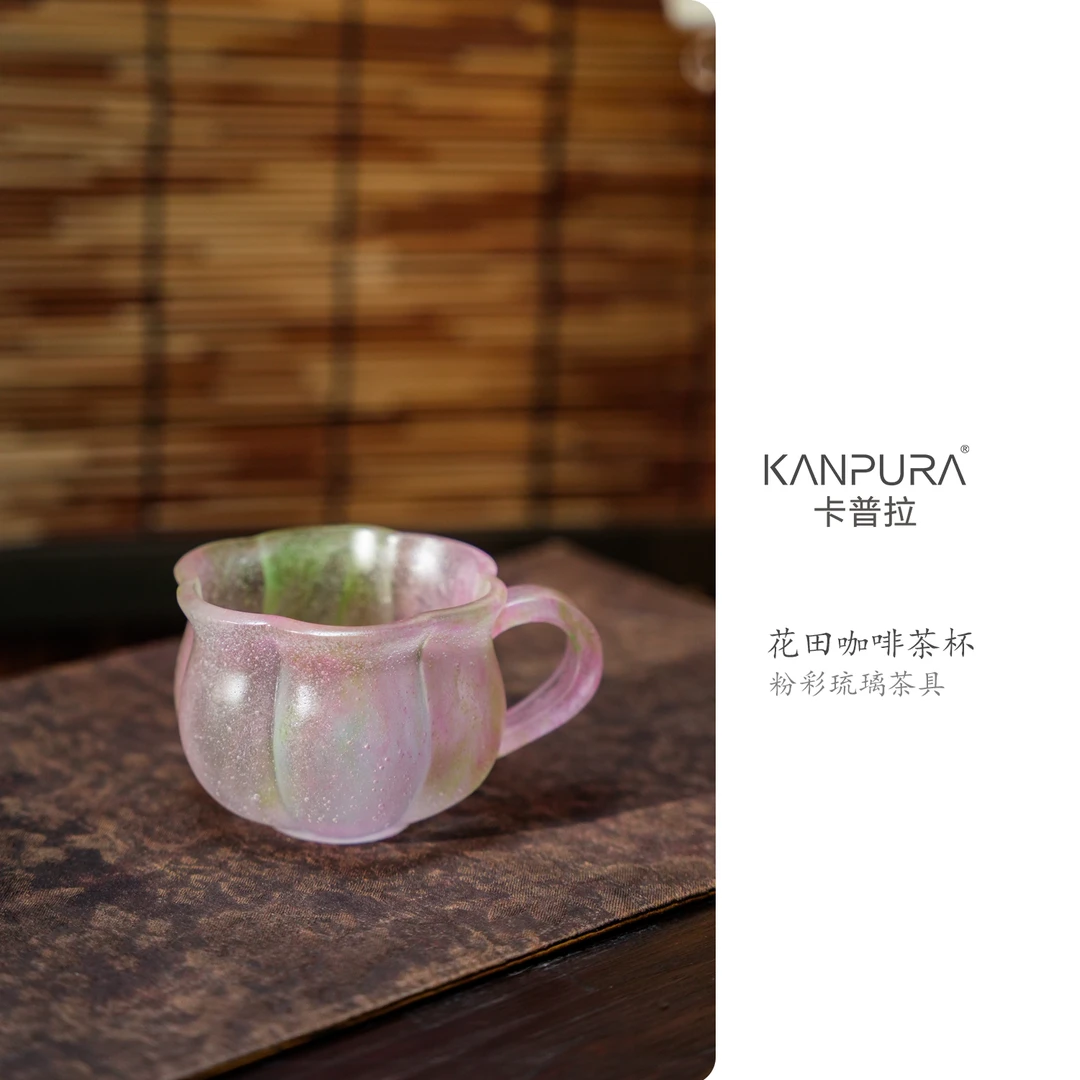 KANPURA/卡普拉粉彩琉璃花田咖啡茶杯粉绿色手工茶道茶具茶杯