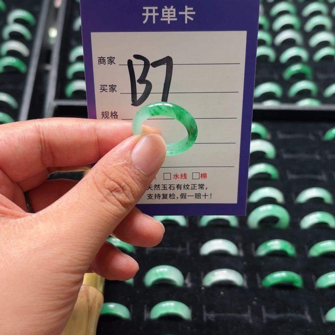 未镶嵌石英质玉戒指20