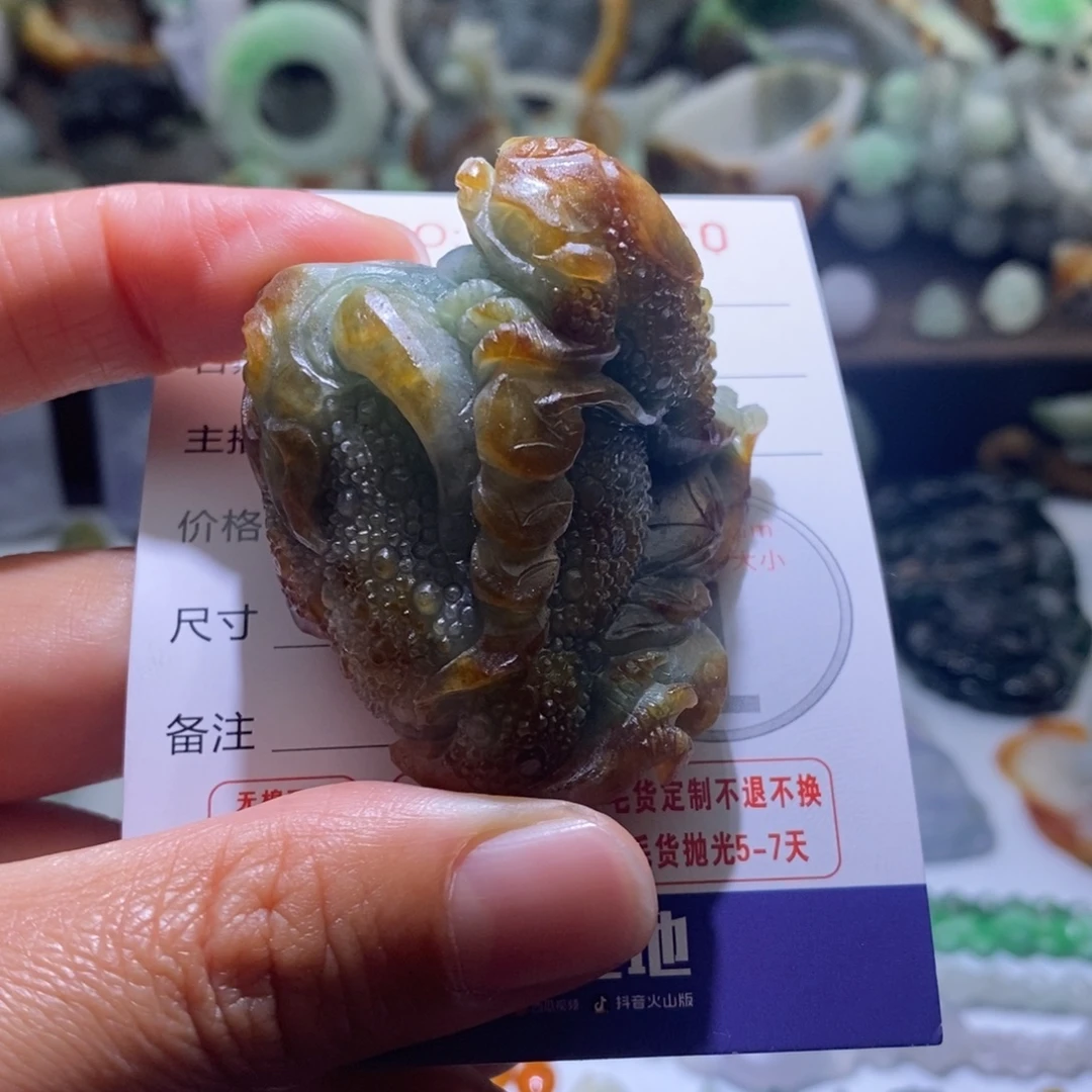 定制翡翠未镶嵌毛货