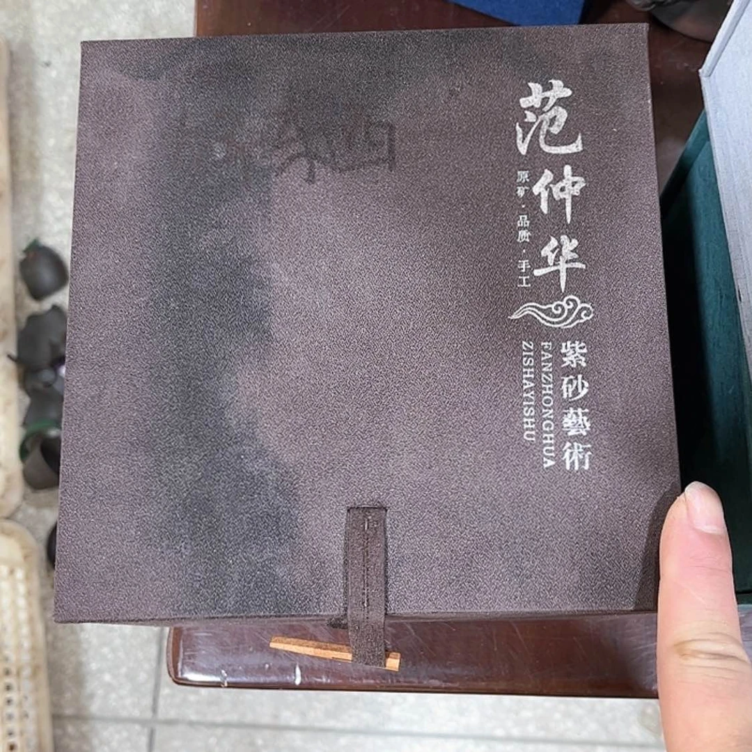 【闪购商品】茶壶紫砂