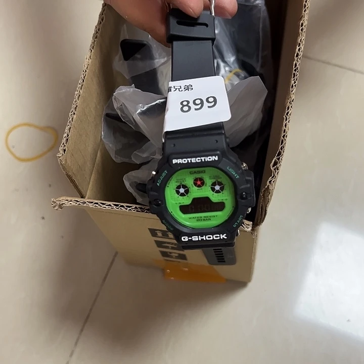 9新899号以直播间讲解为准