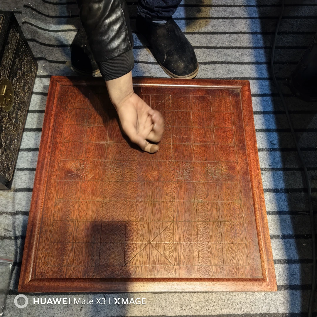 木花梨棋盘一个1111