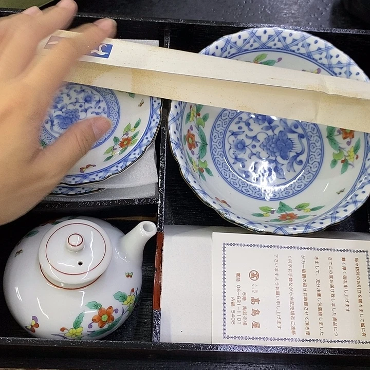海外陶瓷茶具日化