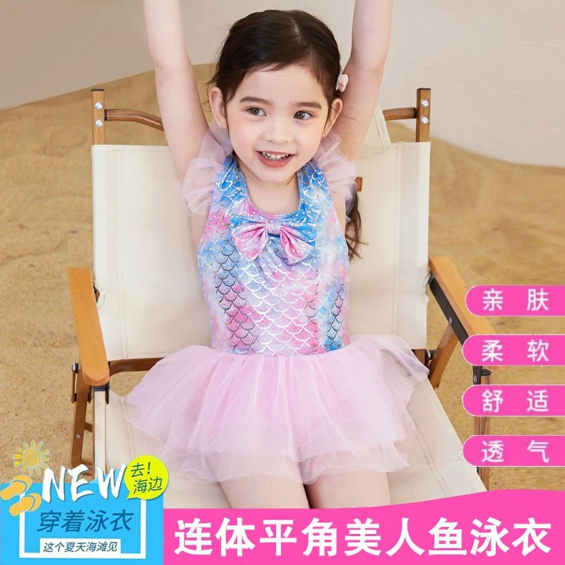 YeeHoO英氏【断码】儿童泳衣女孩洋气裙式公主中小童学