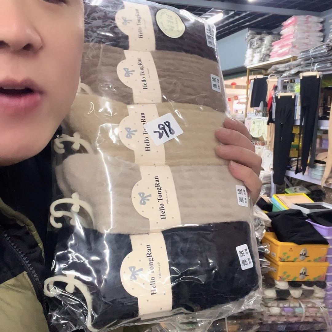 棉类混纺298特价10双