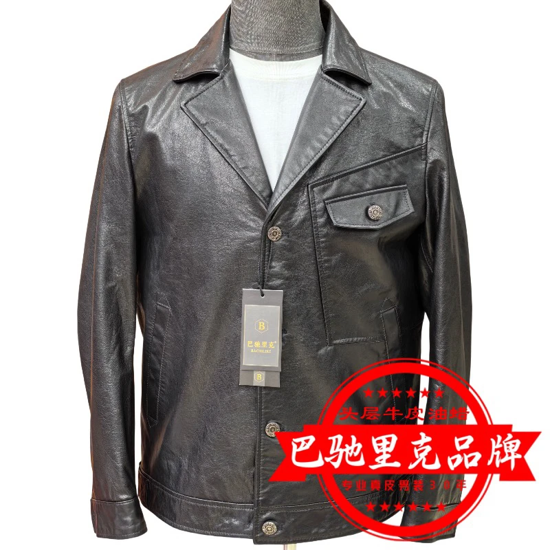 巴驰里克头层牛皮油蜡皮夹克西服领港风格子里衬时尚有型真皮夹克