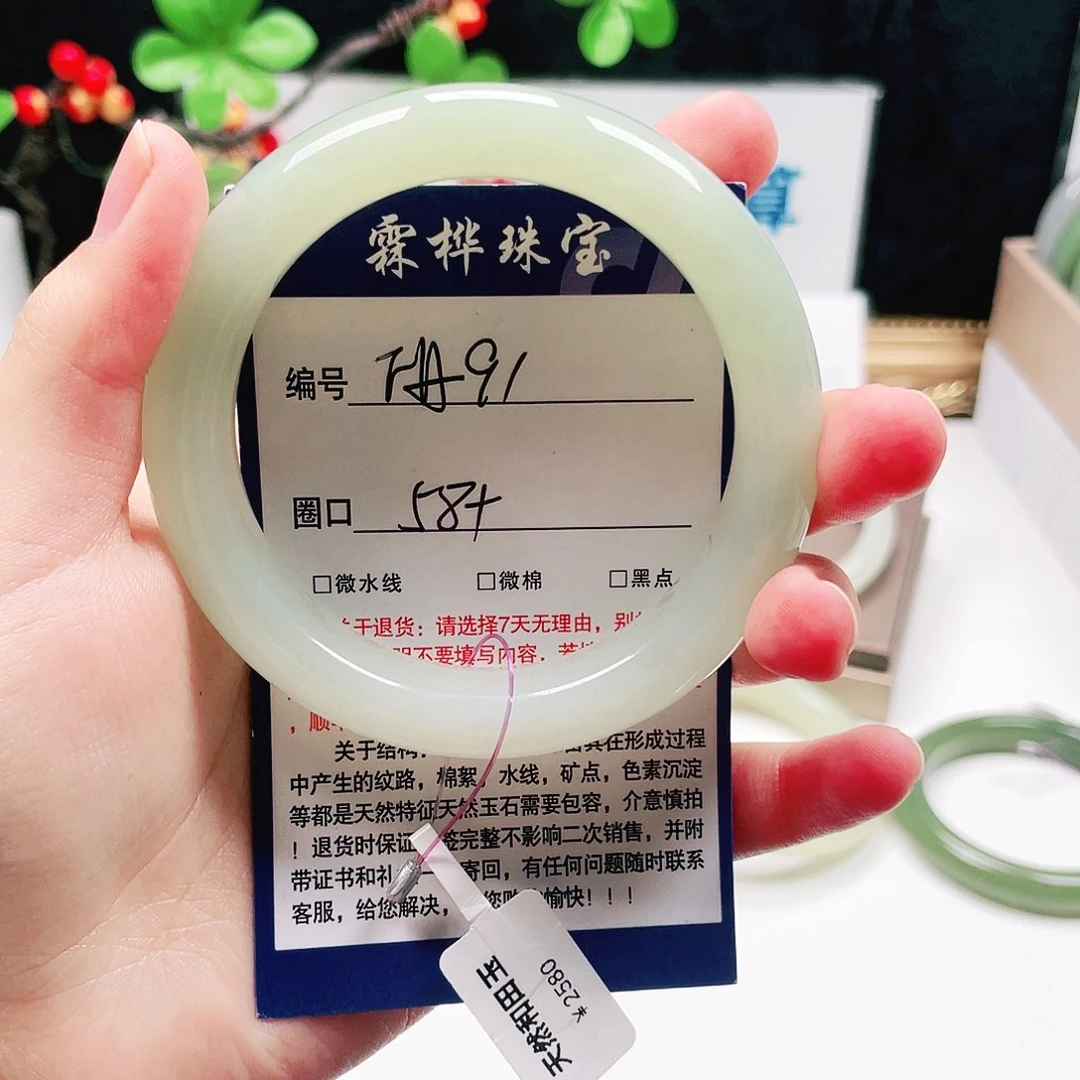 未镶嵌手镯和田玉（糖玉）