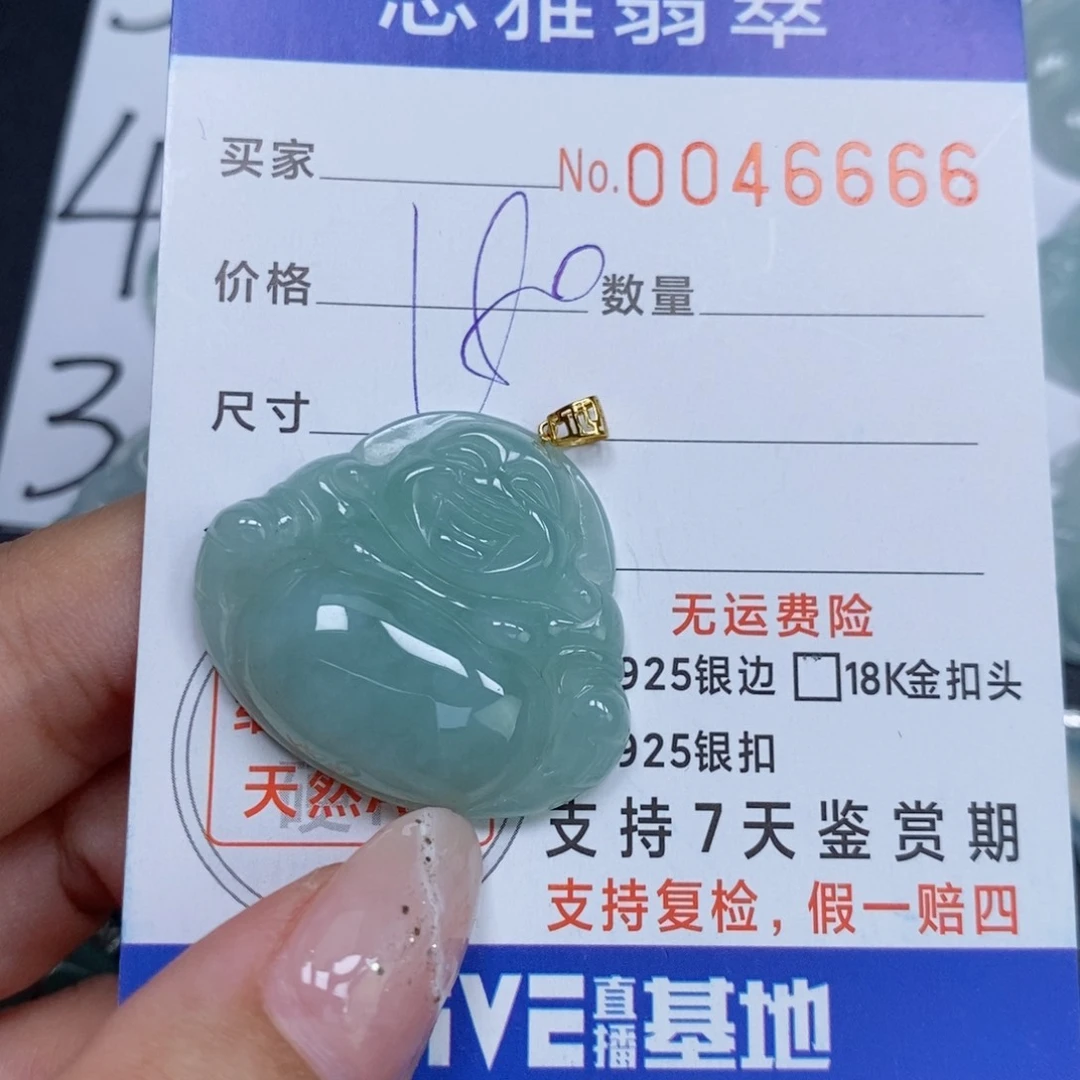颈饰未镶嵌翡翠天然缅甸翡翠