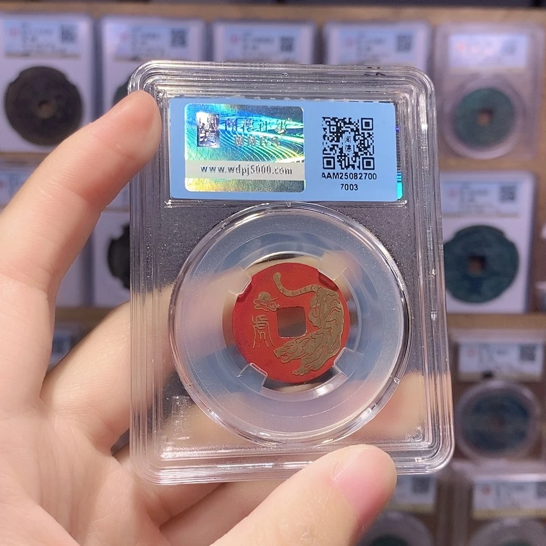 铜乾隆刻花 虎 闻德7003