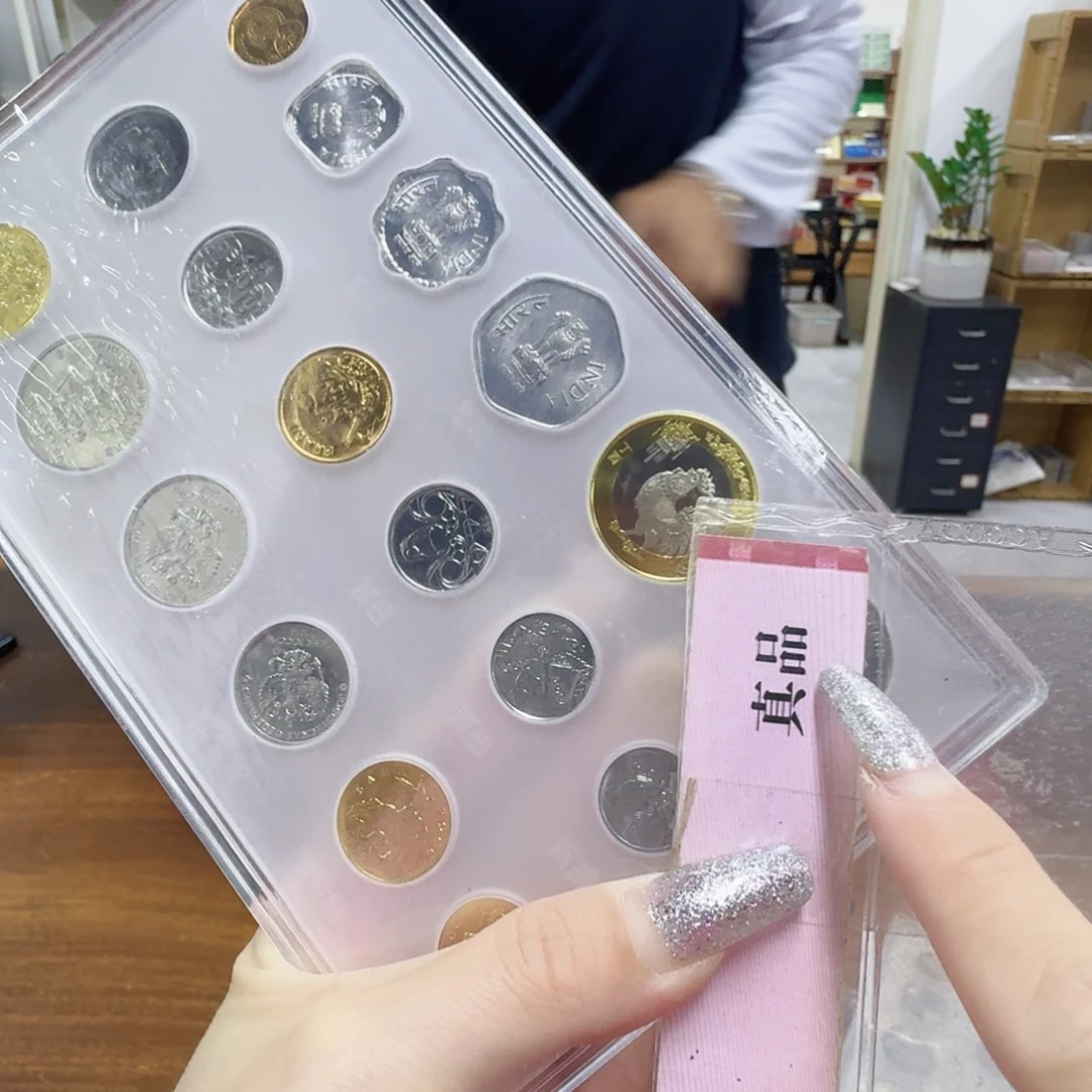 其他普通金属币，一盘