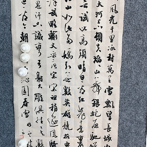 【闪购商品】国画田*白两平尺作品沁园春