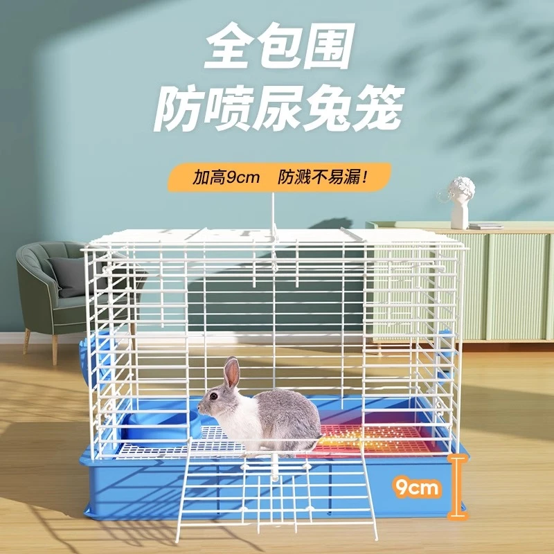 兔笼荷兰猪笼子家用兔子笼子养兔子专用笼兔子专用笼推荐防溅尿