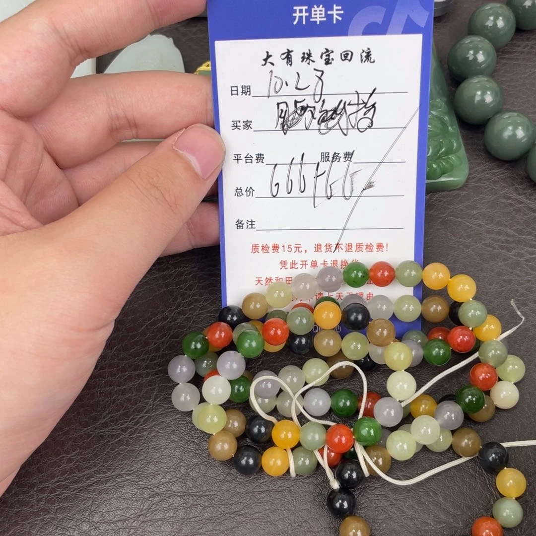 颈饰未镶嵌和田玉梦*