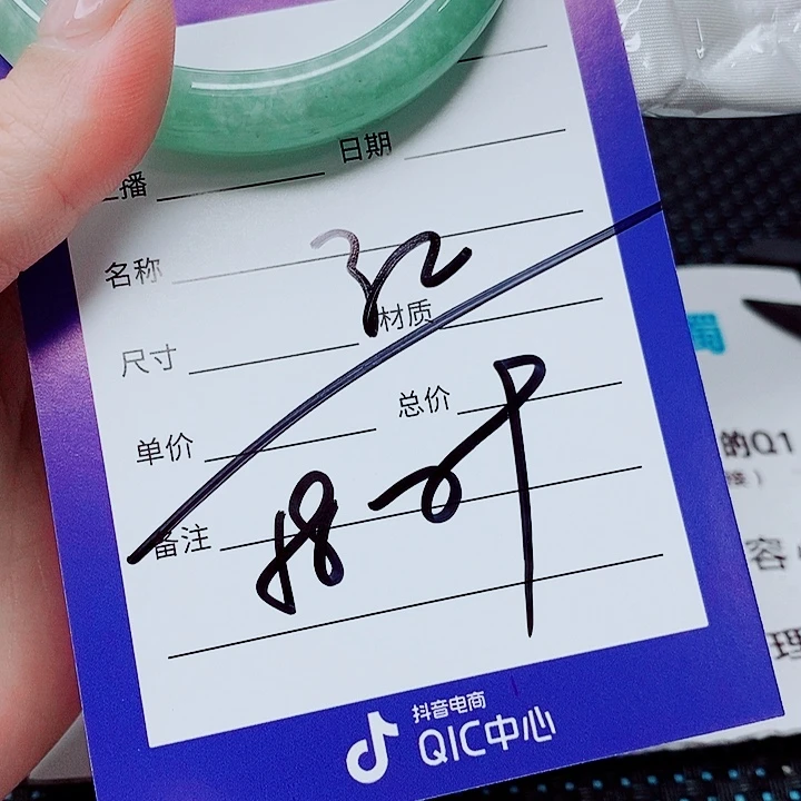 翡翠未镶嵌手镯（圆镯）