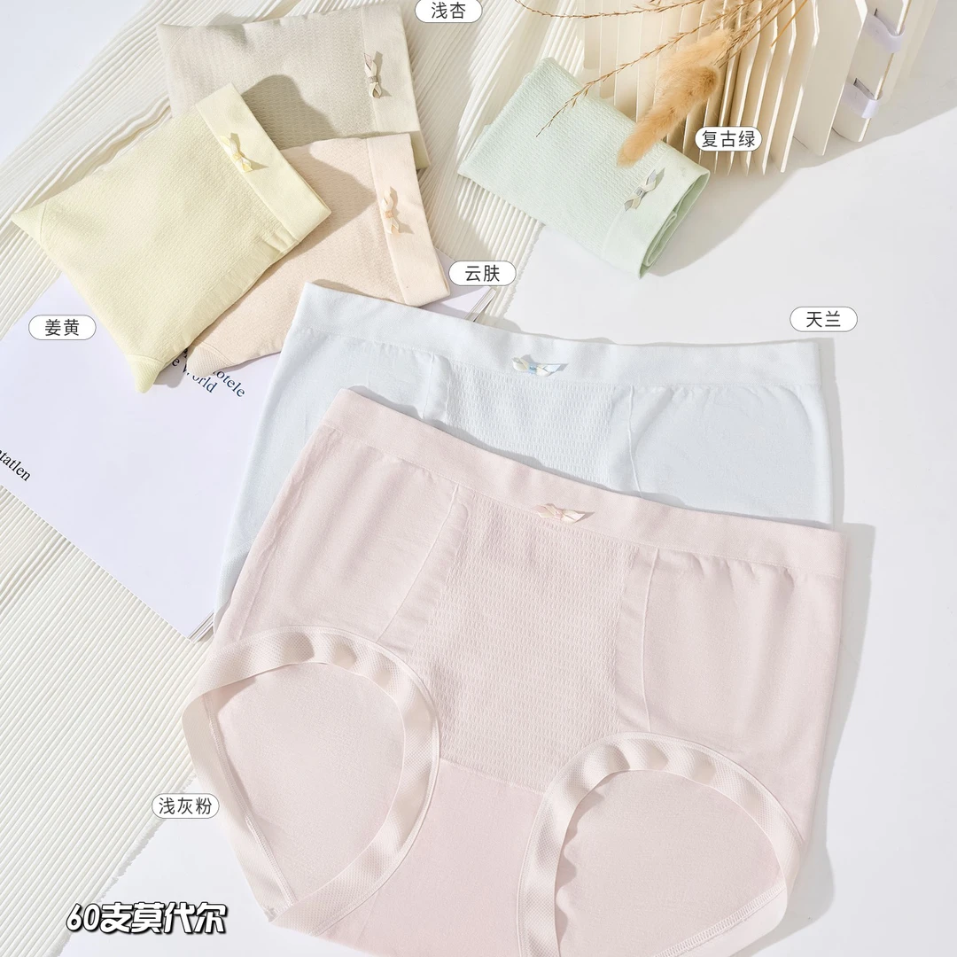 归沅  找编号去拍实体品质女士内裤品质保障 【731-760】