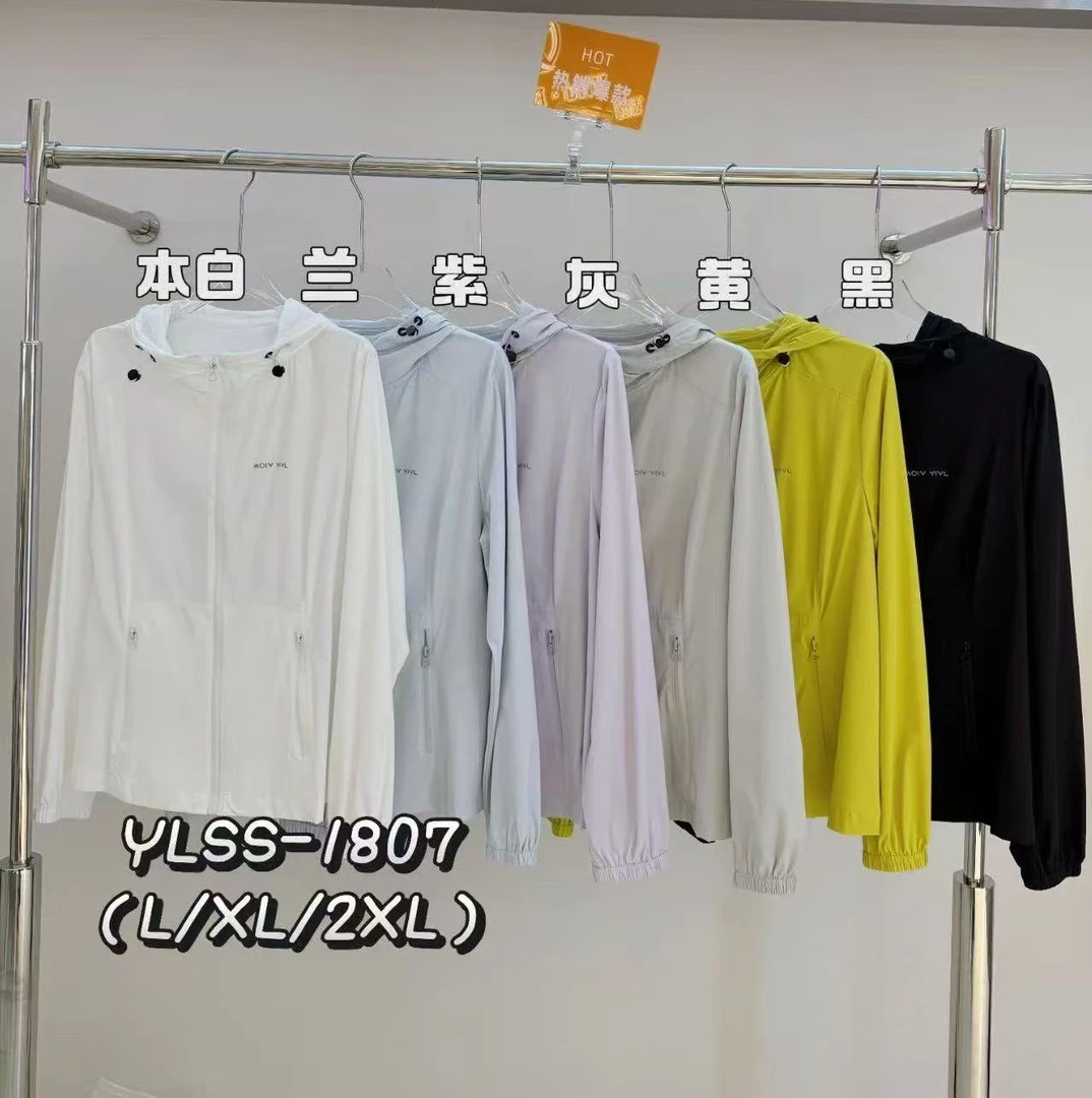 1807新款高品质休闲百搭瑜伽防晒衣