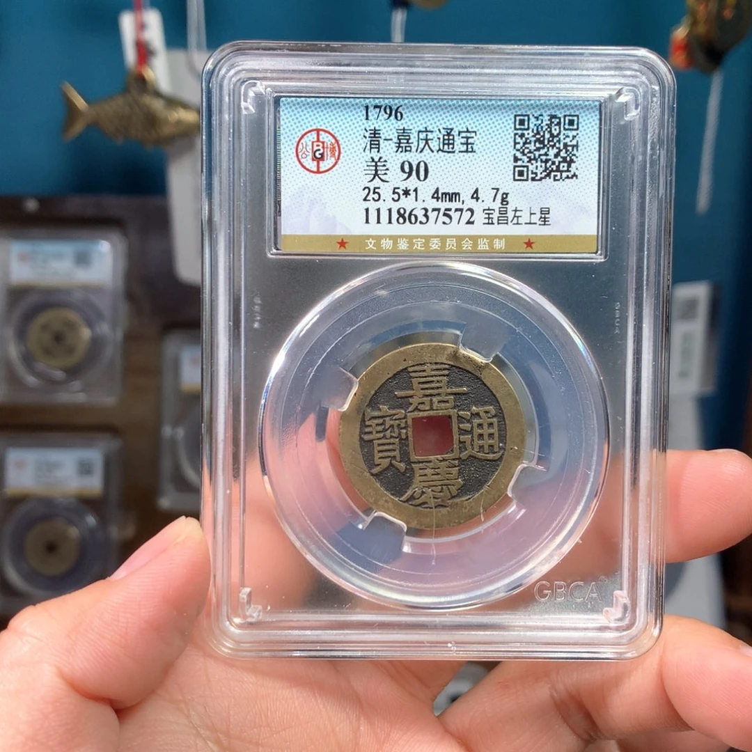 铜桂*南嘉庆90分7572。。。。。Z