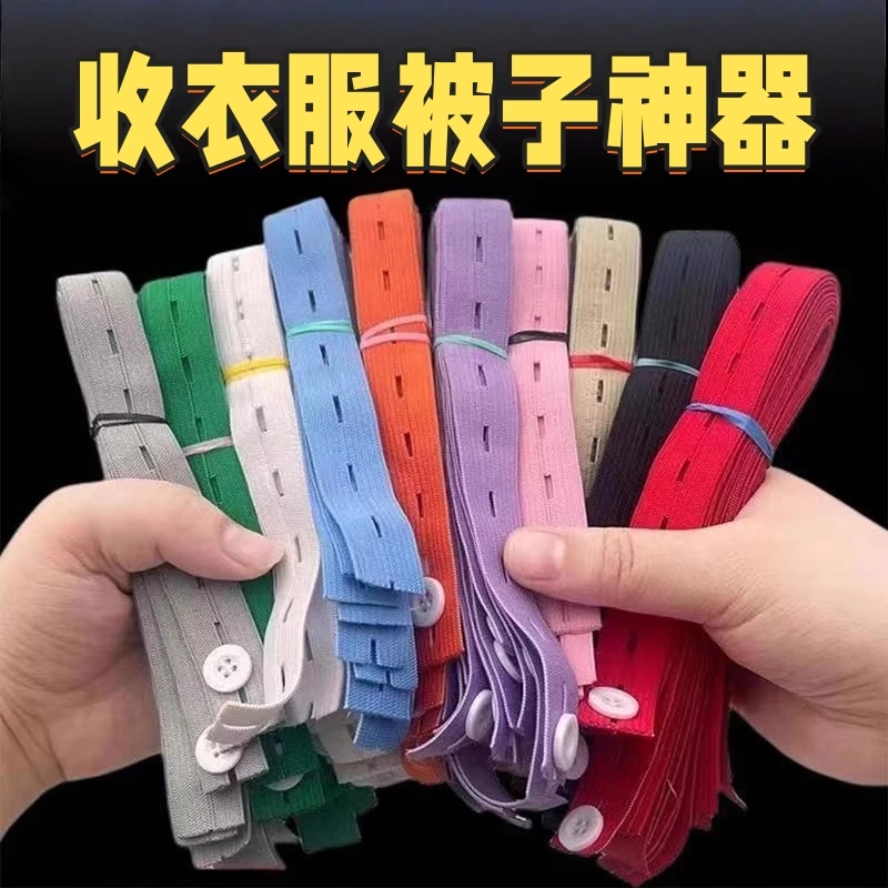 拉拉卷衣物柜整理松紧捆绑带衣服被子收纳神器叠捆被子专用打包绳