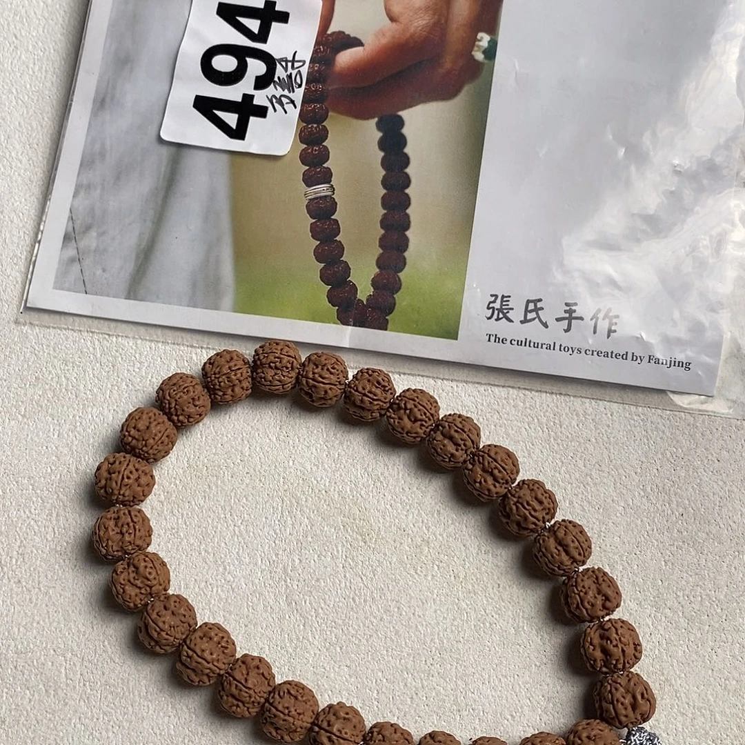 赛***王手串金刚菩提494哦哦哦哦哦