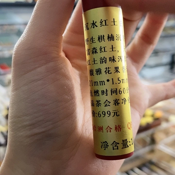 娜娜香舍专属闪购链接