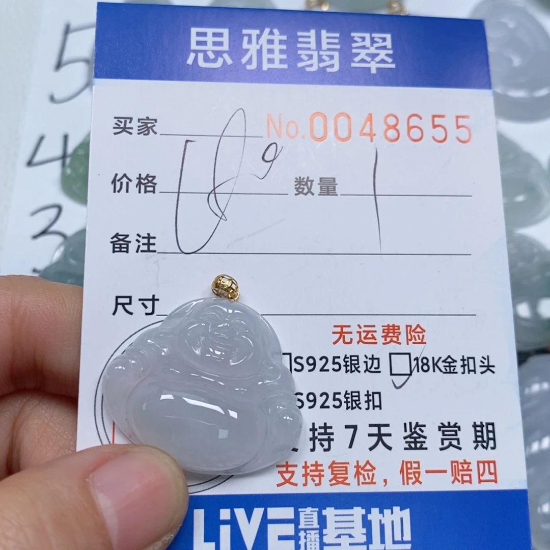 翡翠颈饰未镶嵌天然缅甸翡翠