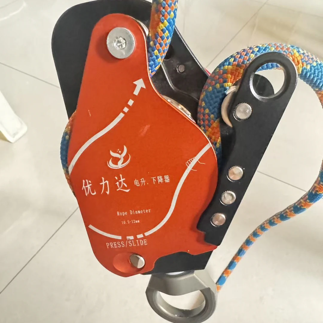 优力达电升带万向爬绳器适用于10.5-12载重225kg机身自重1.8kg