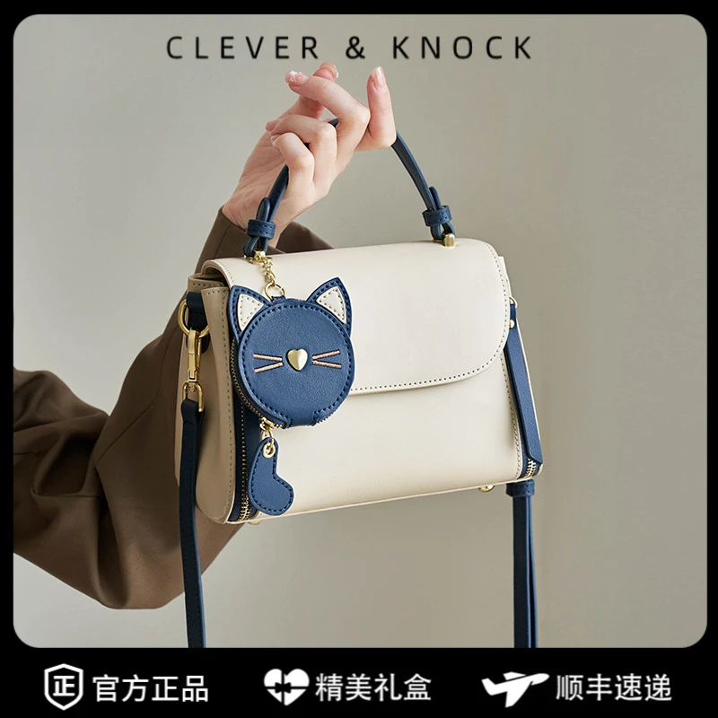 CleverKnock包包女款2025新款手提包小拎包女式高级感斜挎包大容
