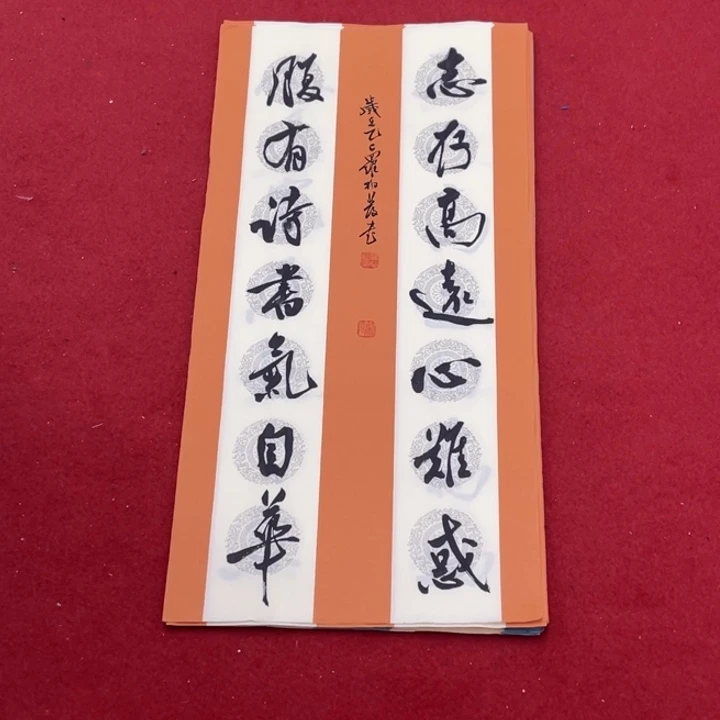 书法罗老师书法作品