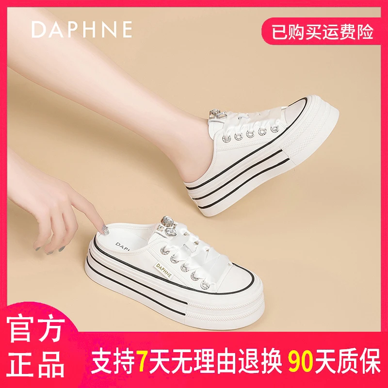 达芙妮女式网红百搭秋季网面透气厚底系带时尚圆头休闲包头半托