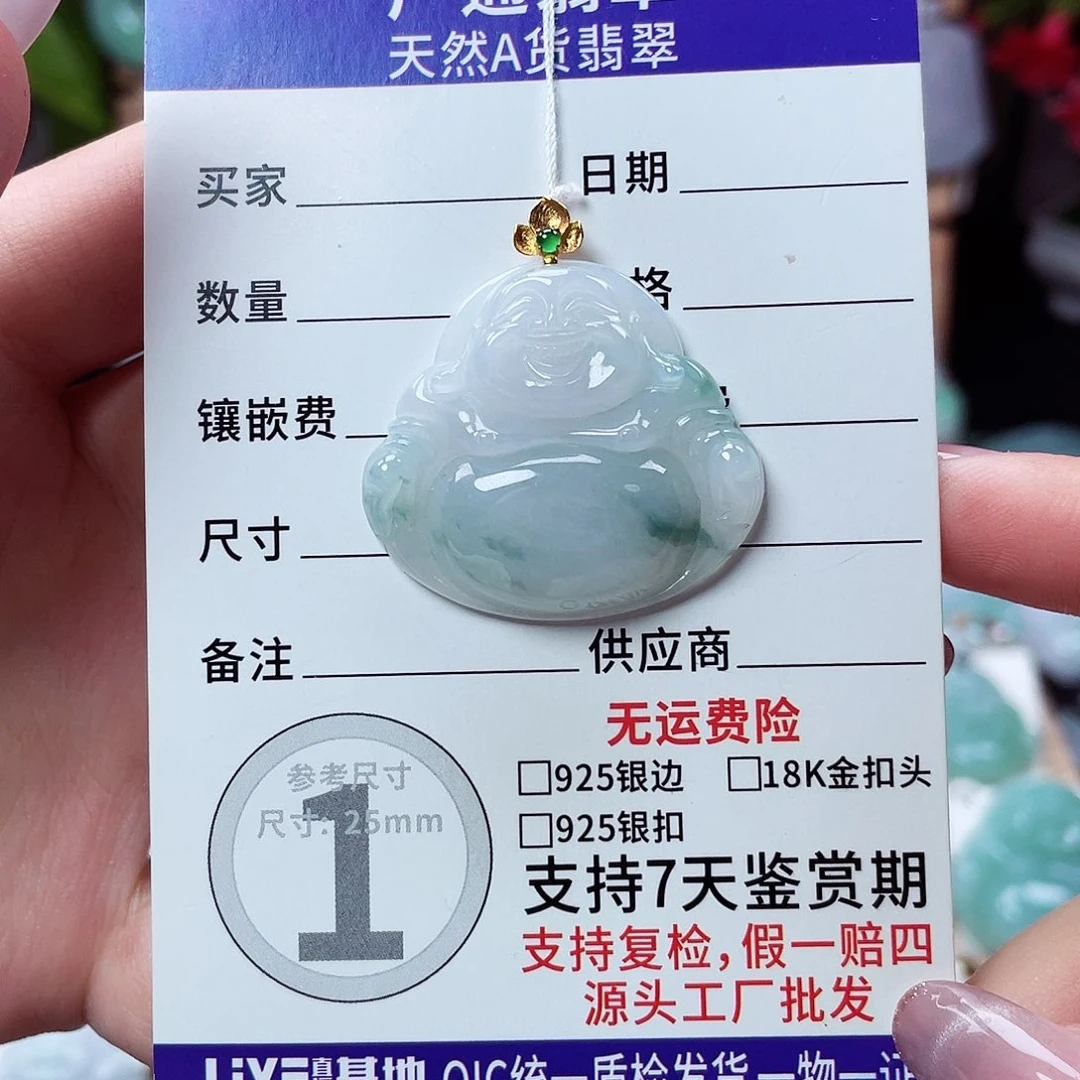 翡翠18K金镶嵌颈饰佛公40