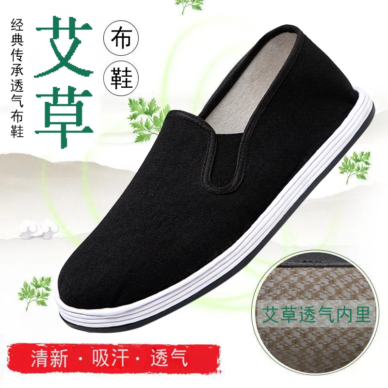 防滑防菌缝制鞋透气防臭套筒休闲布鞋千层底男士牛筋底老北京布鞋