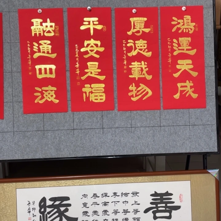 书法::::::::::::::;:;;;;