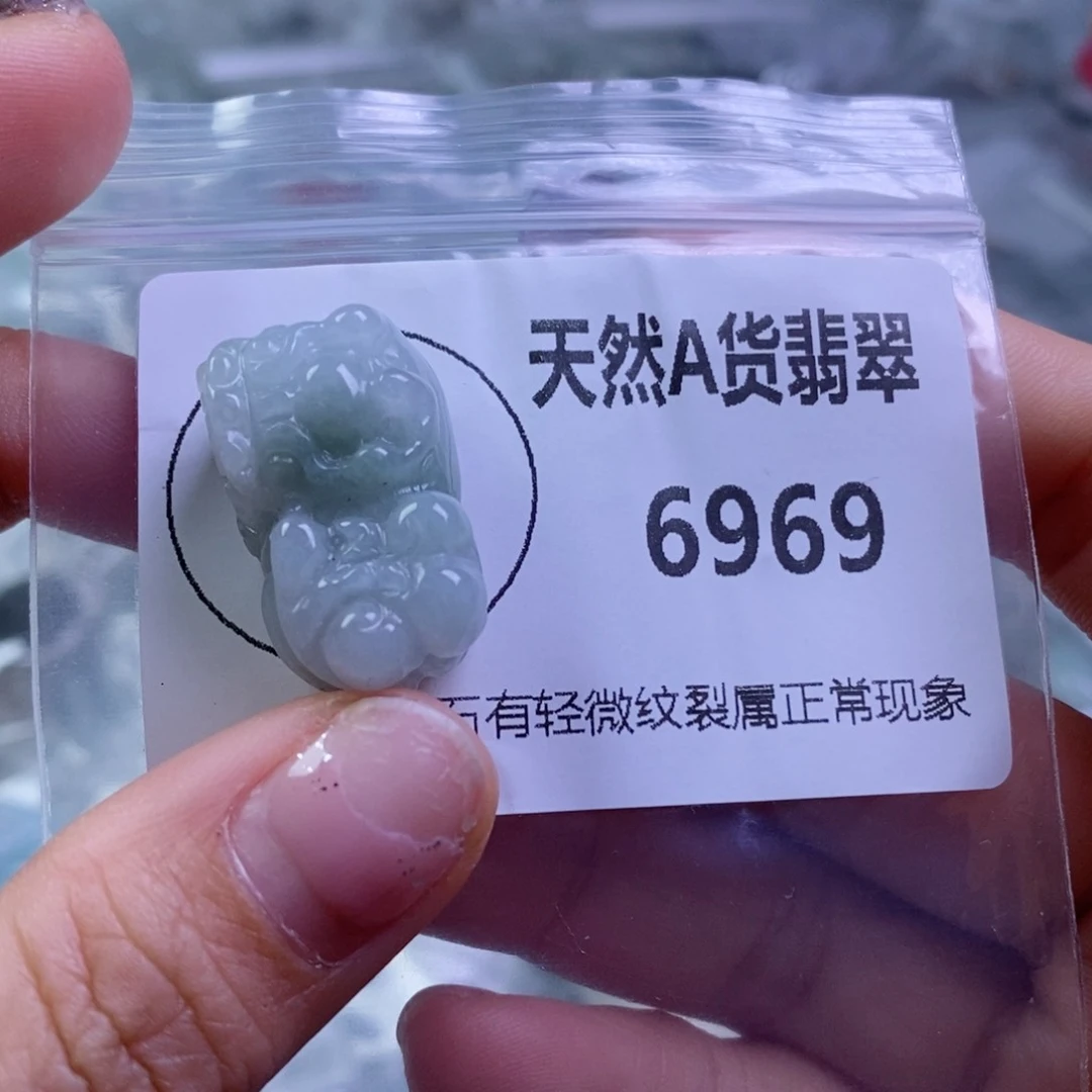 翡翠颈饰未镶嵌吊坠