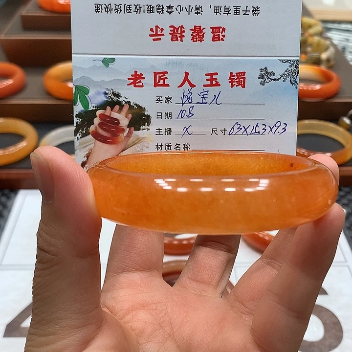 悦***ᥫ石英质玉（黄龙玉）未镶嵌手镯