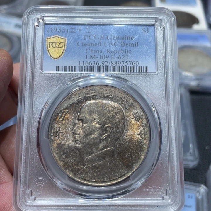 银佳利 船洋二十二 彩 5760