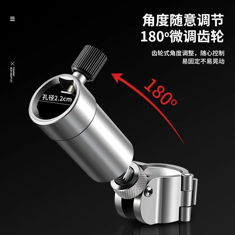 大物加厚铝镁合金钓椅专用配件炮台座鱼护座饵盘支架伞架可调